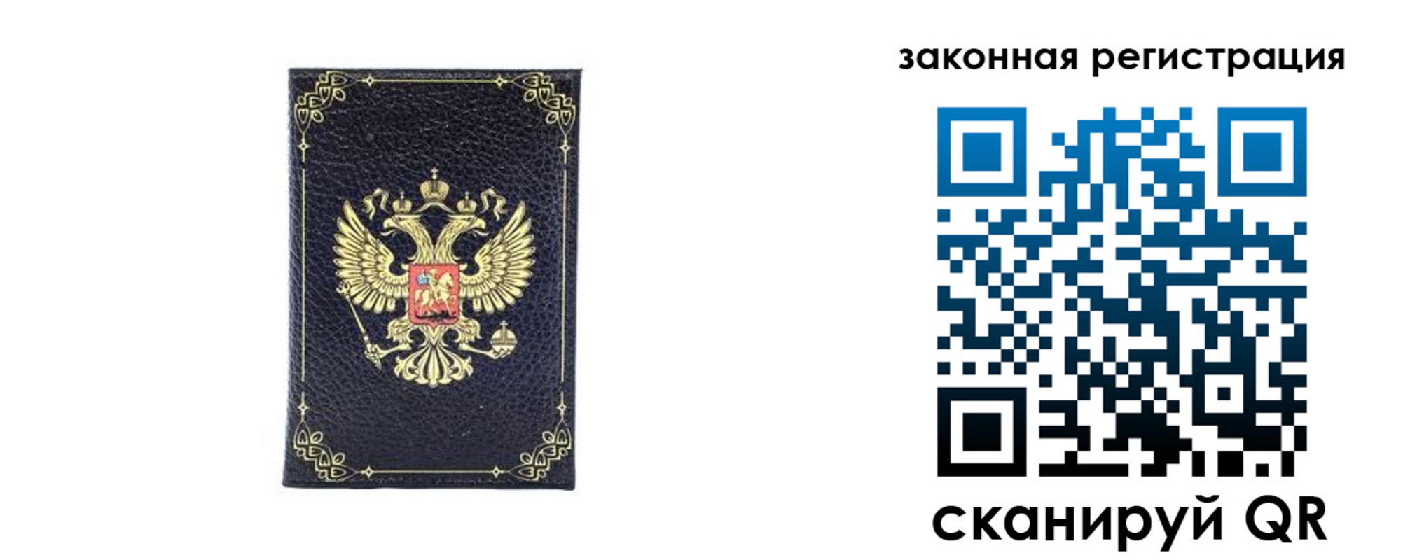 временная регистрация адрес в Зернограде
